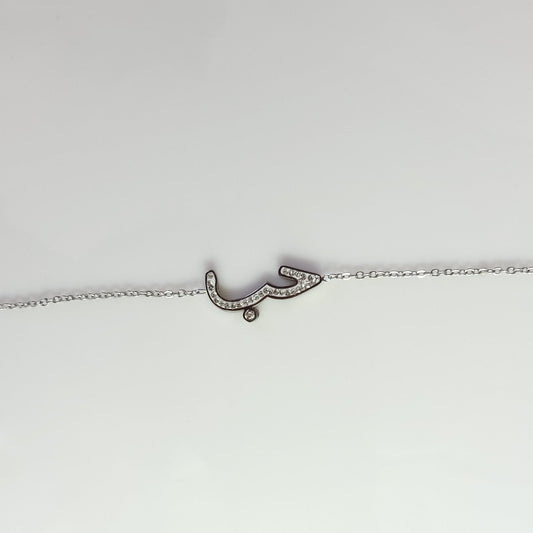 BRACELET " TENDRESSE "