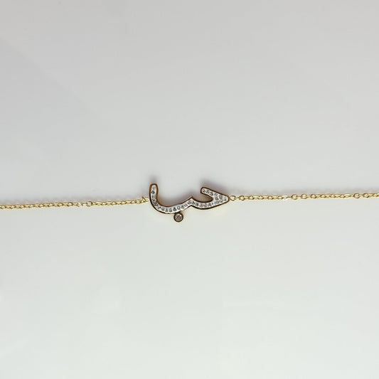 BRACELET " TENDRESSE "